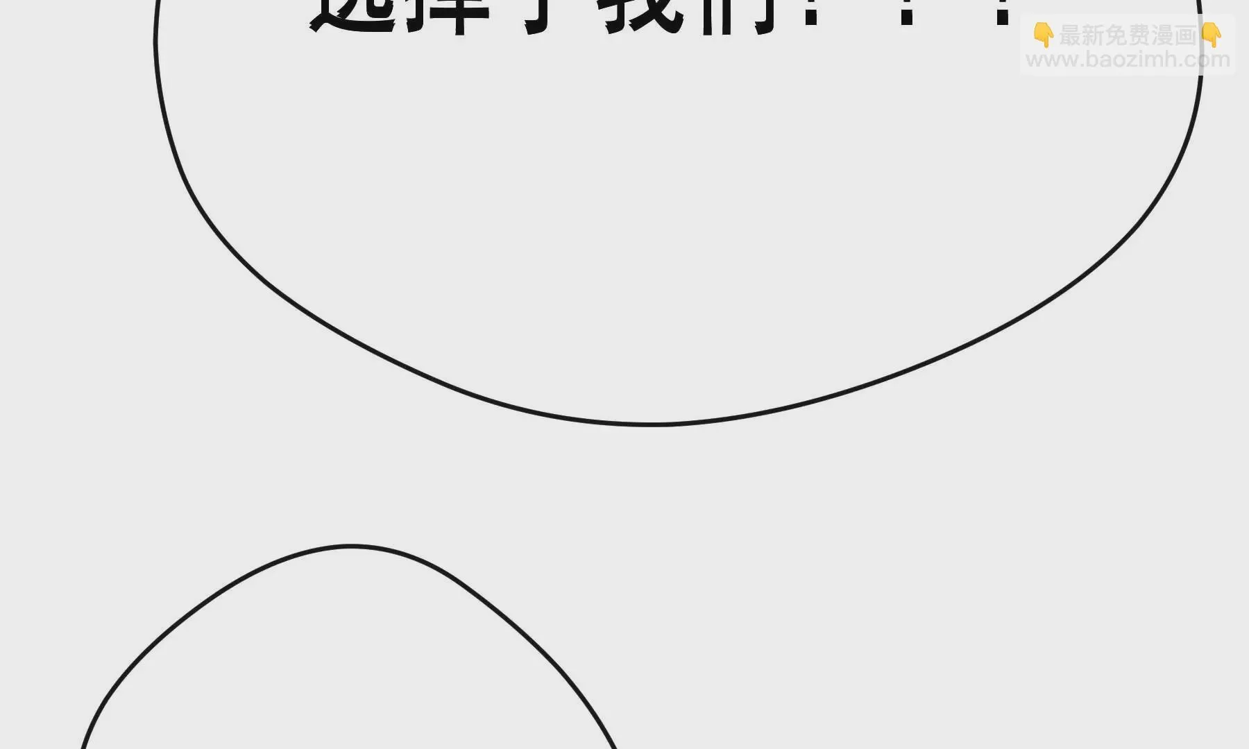第30话 第170页