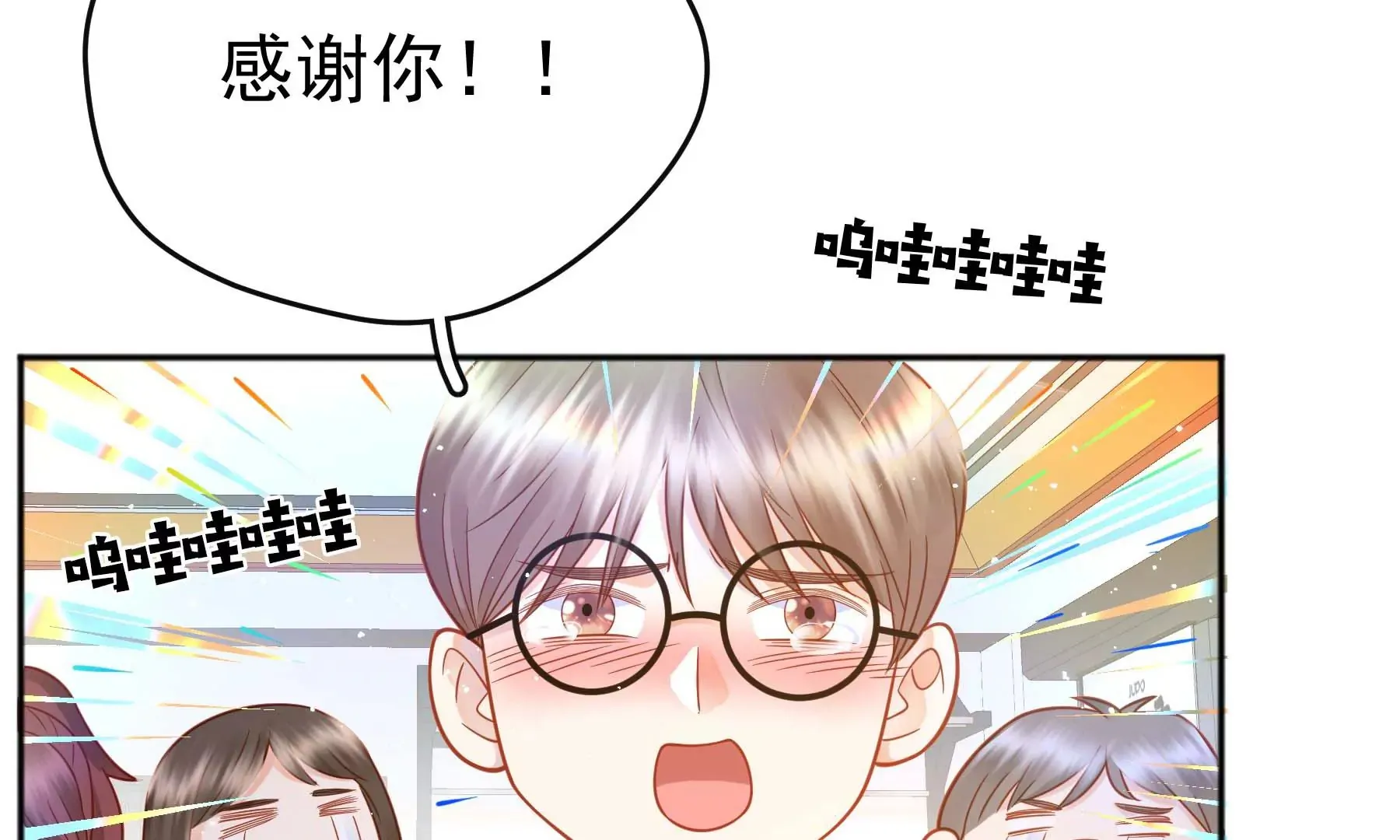 第30话 第171页