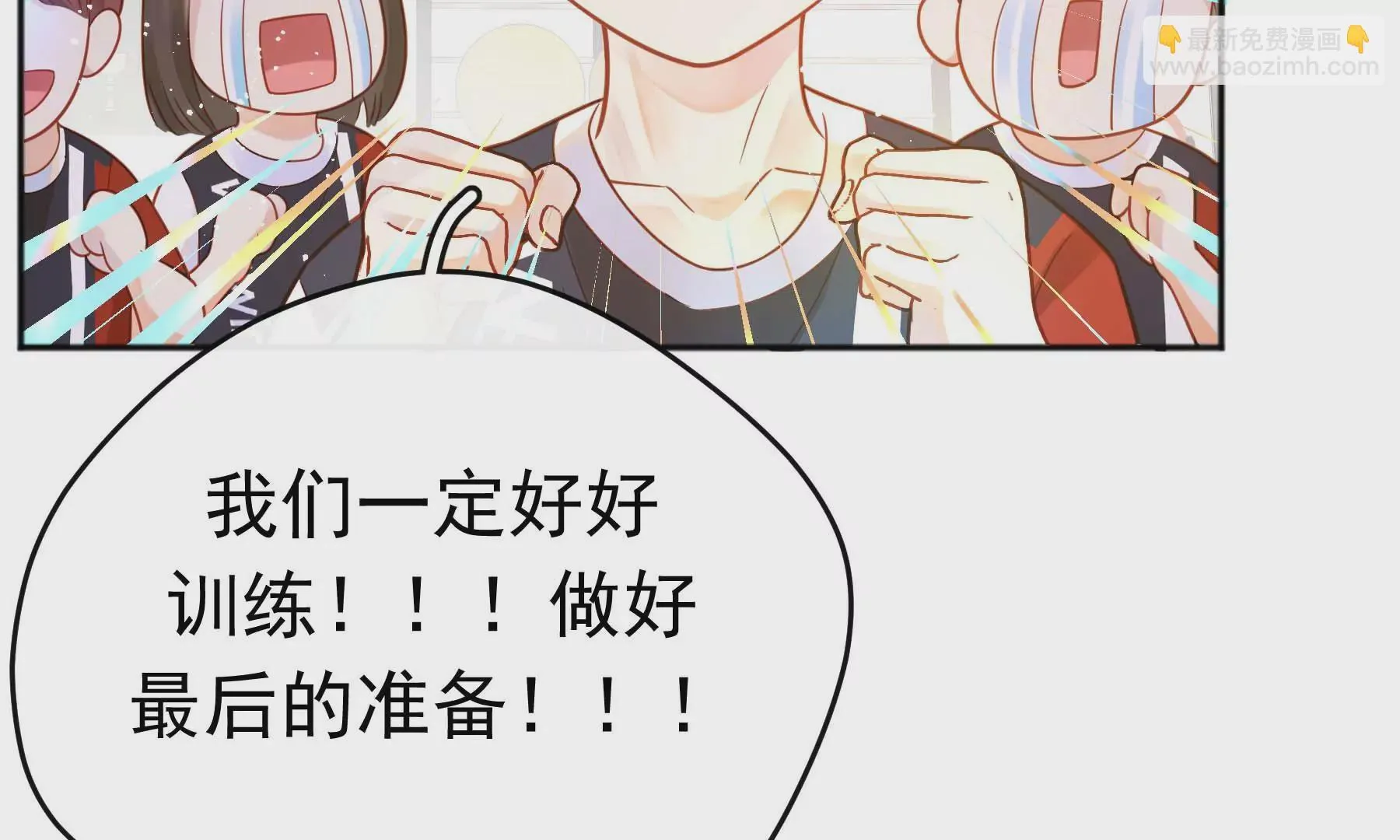 第30话 第172页