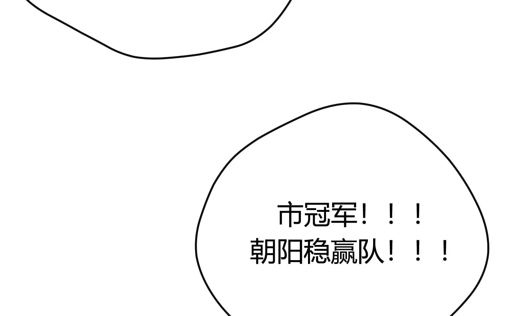 第30话 第173页