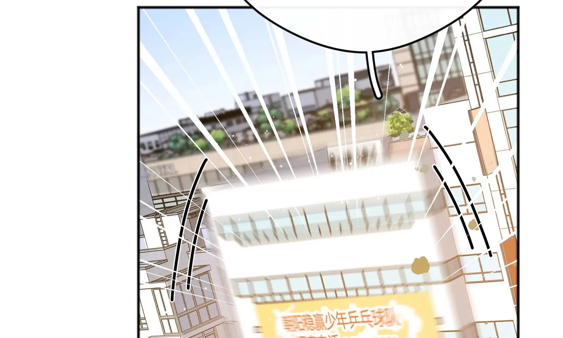 第30话 第174页