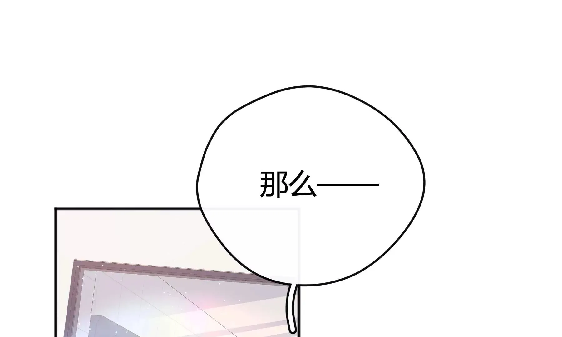 第30话 第177页
