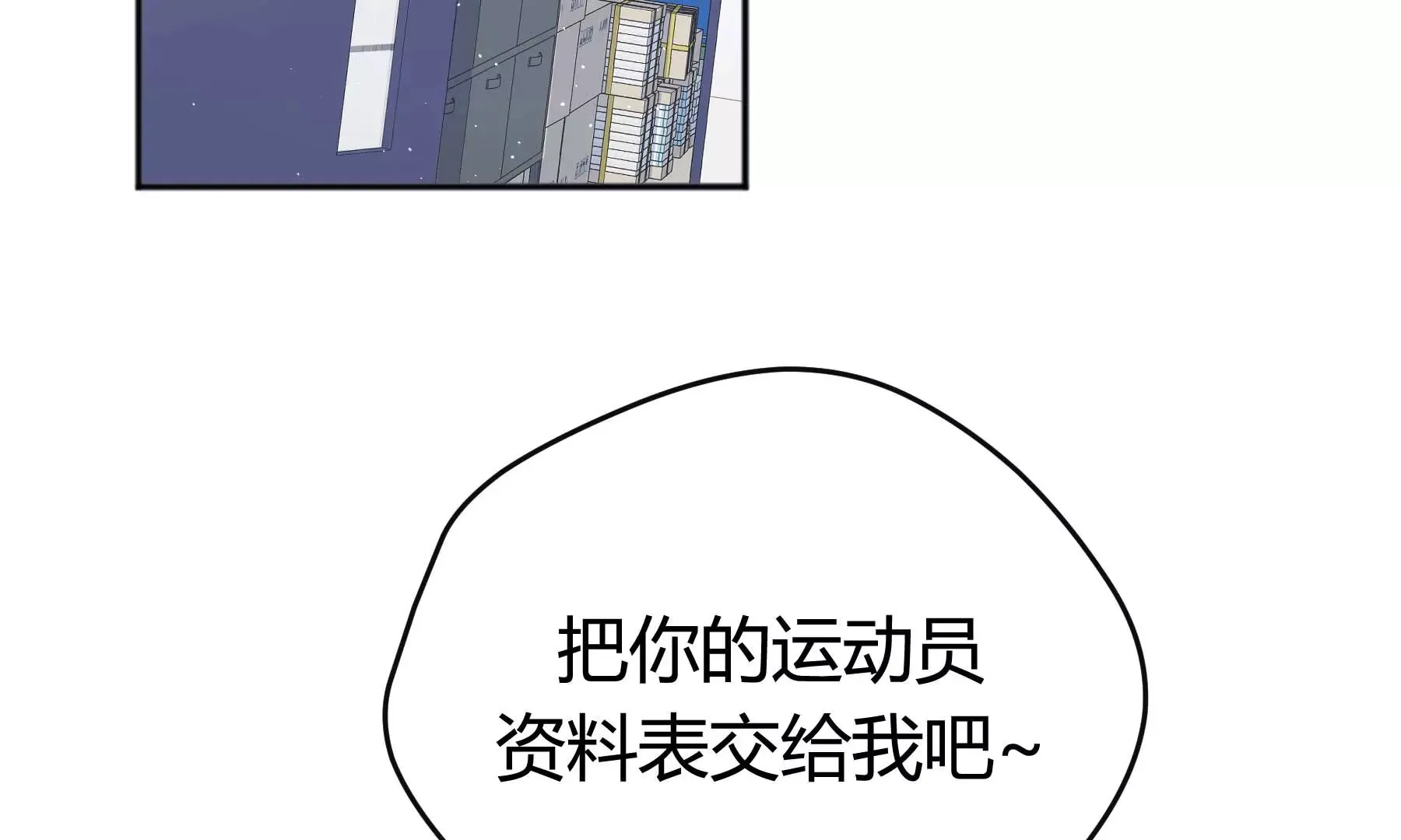 第30话 第179页