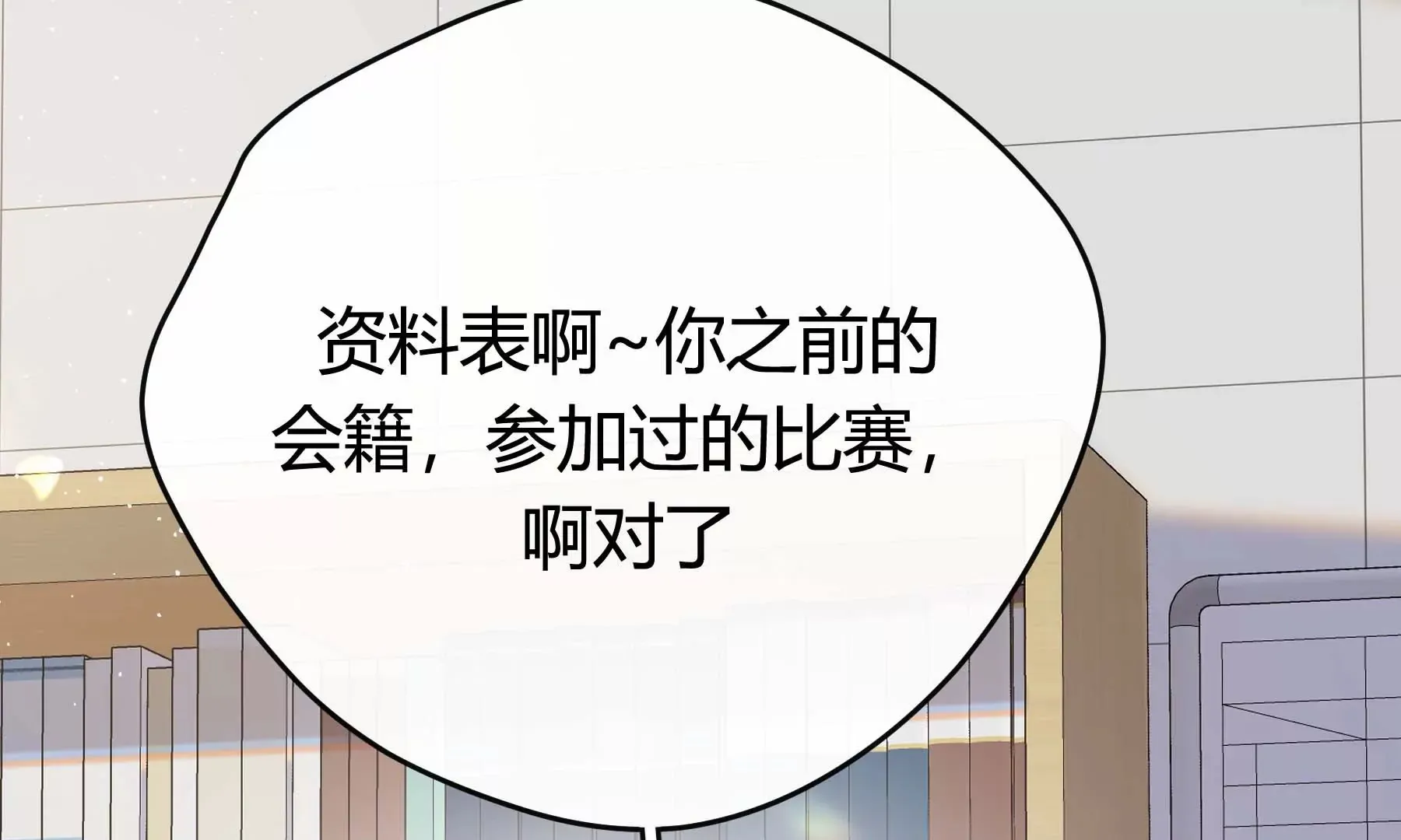 第30话 第183页