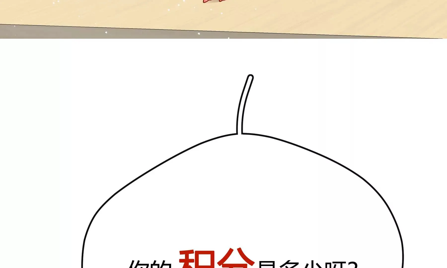 第30话 第186页