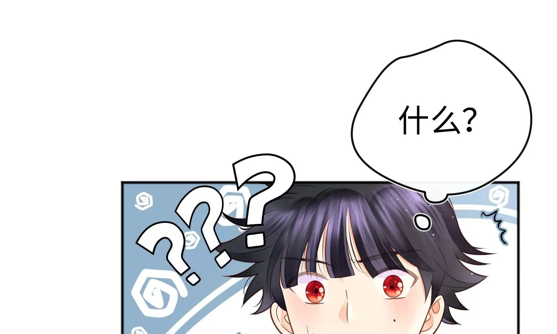 第31话 第8页