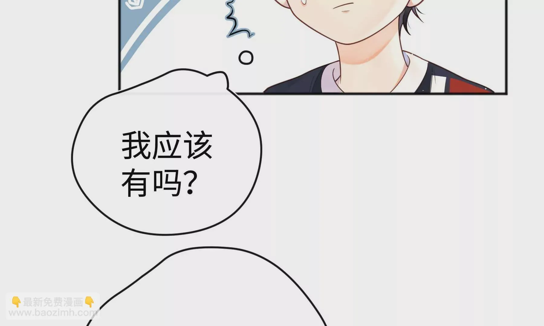 第31话 第9页