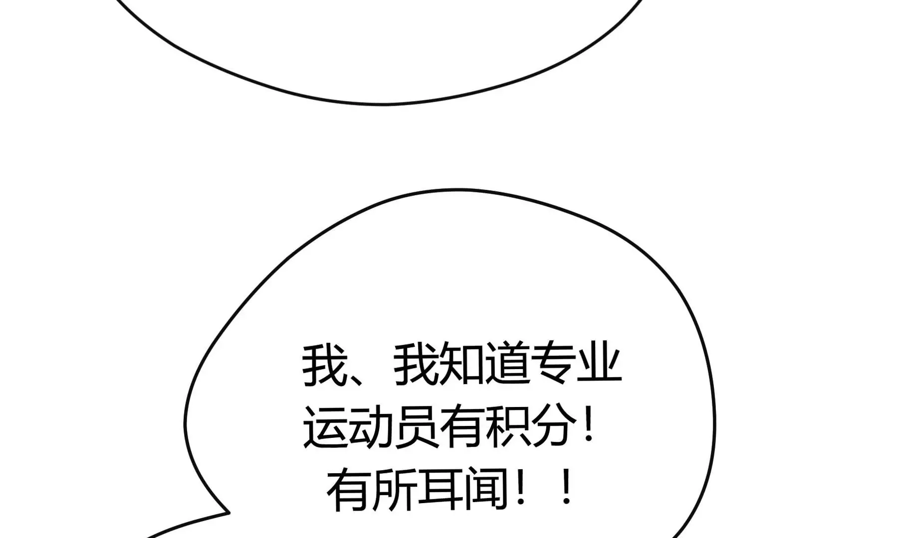 第31话 第16页