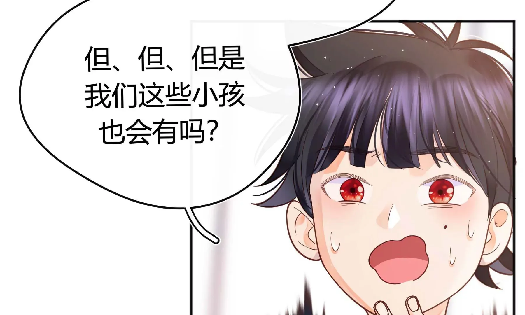 第31话 第17页