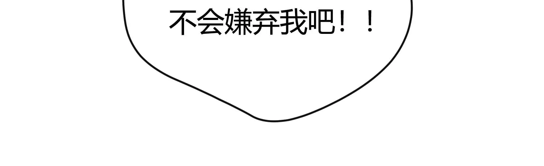 第31话 第19页