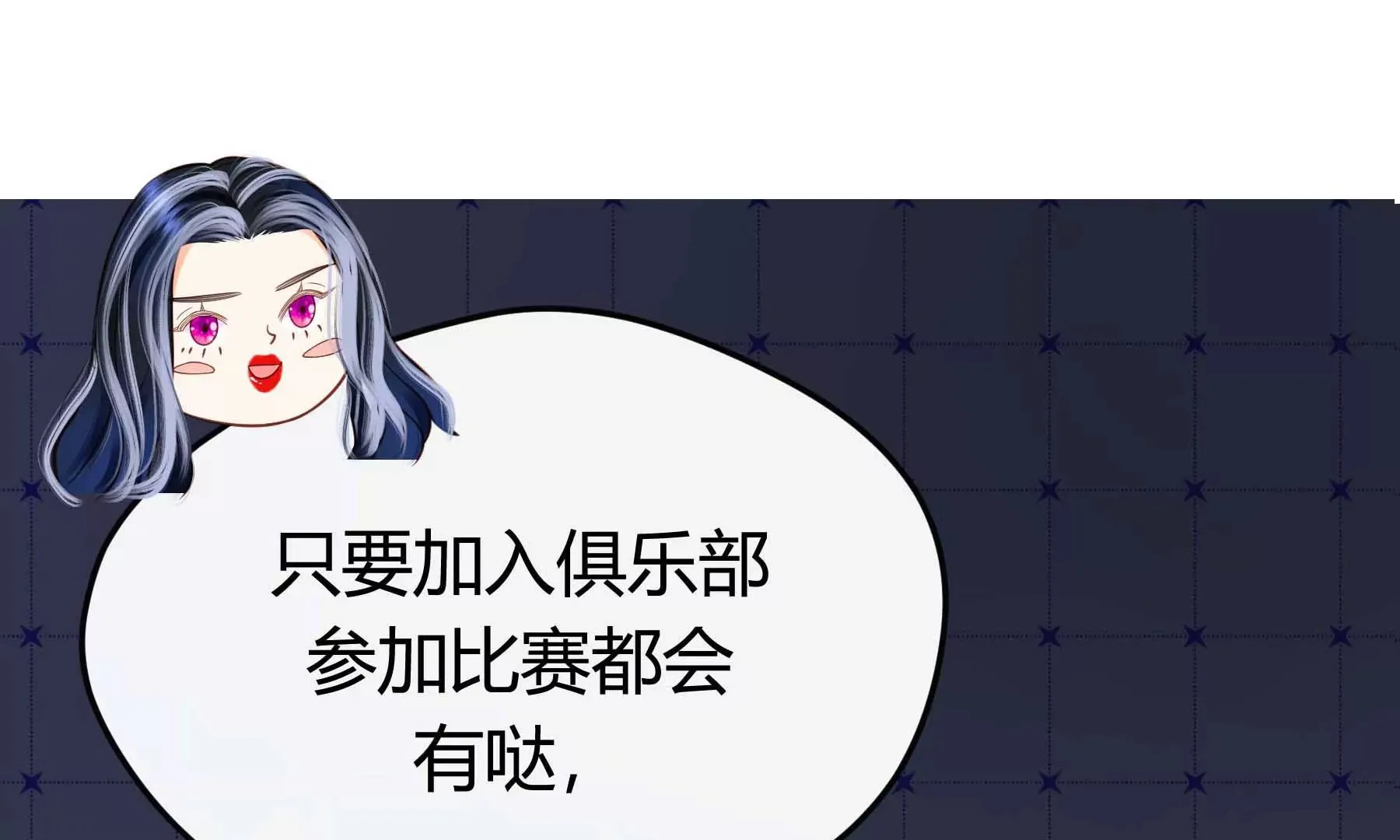 第31话 第20页