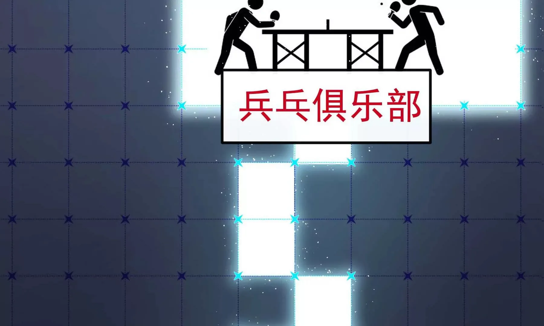 第31话 第22页