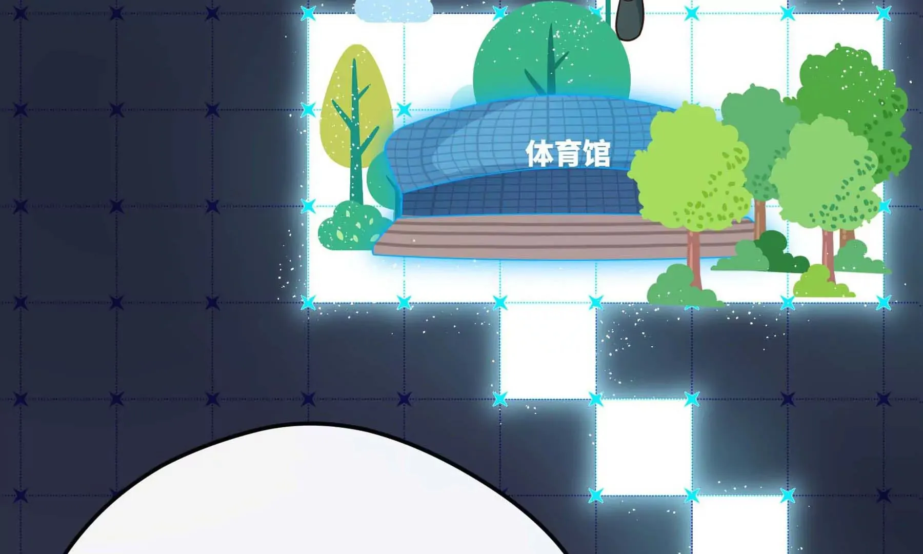 第31话 第27页