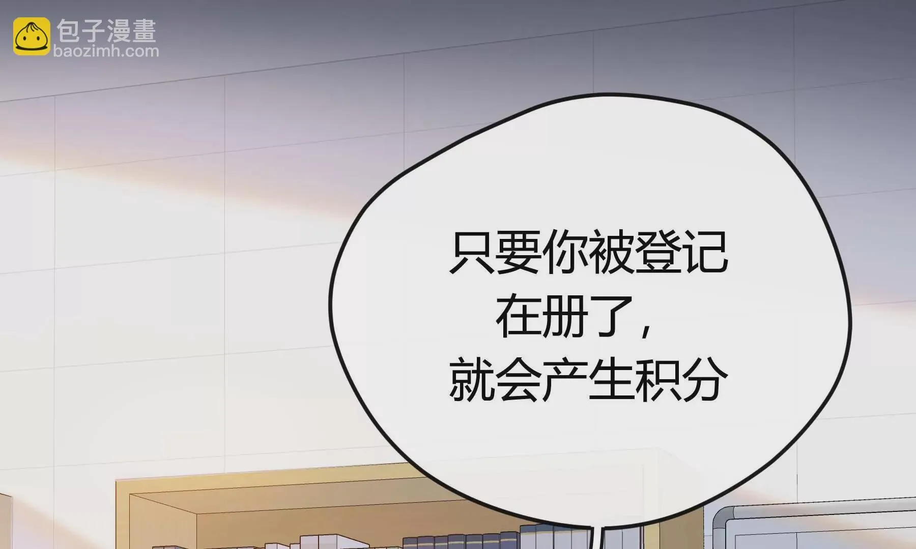 第31话 第30页