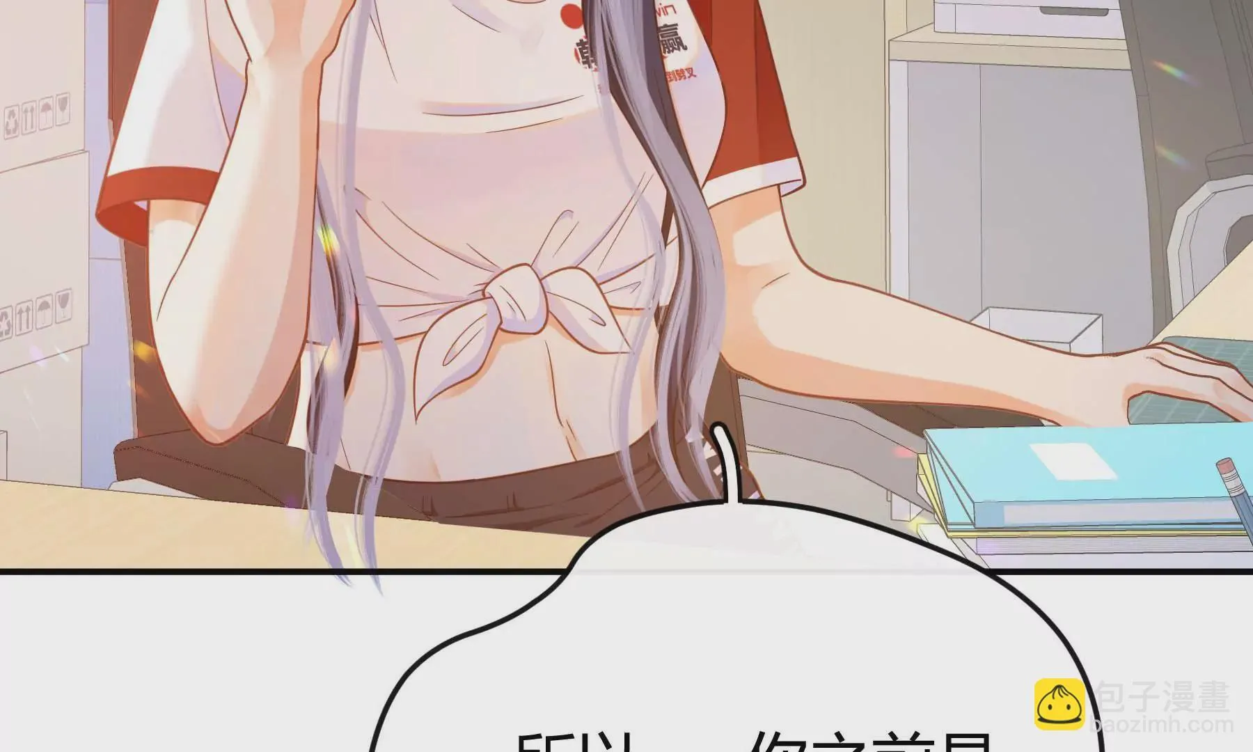 第31话 第32页