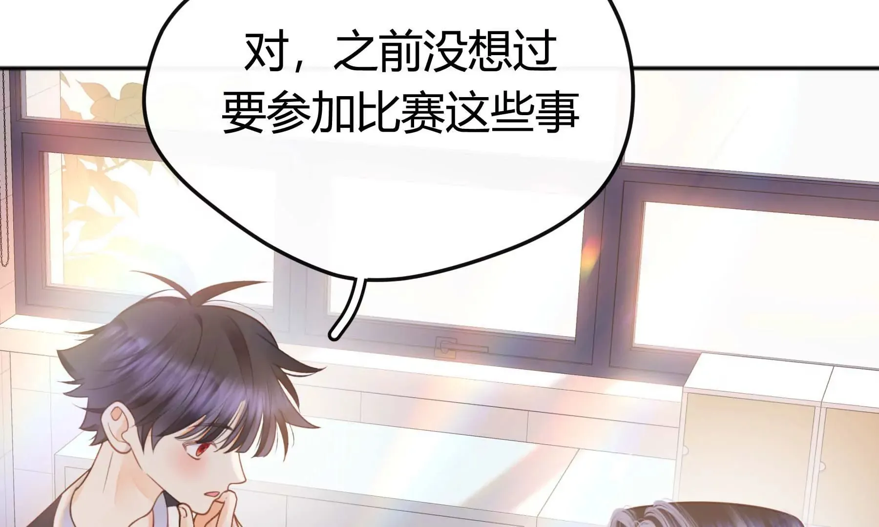 第31话 第34页