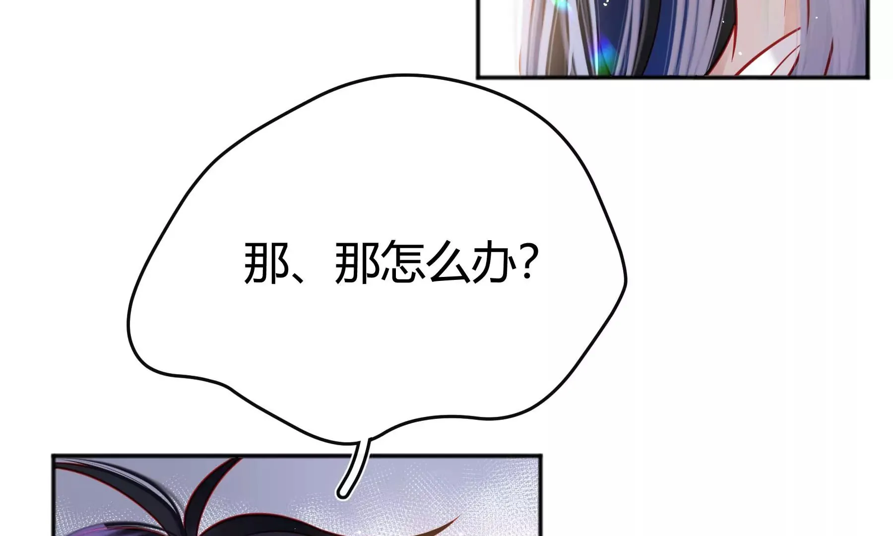 第31话 第40页
