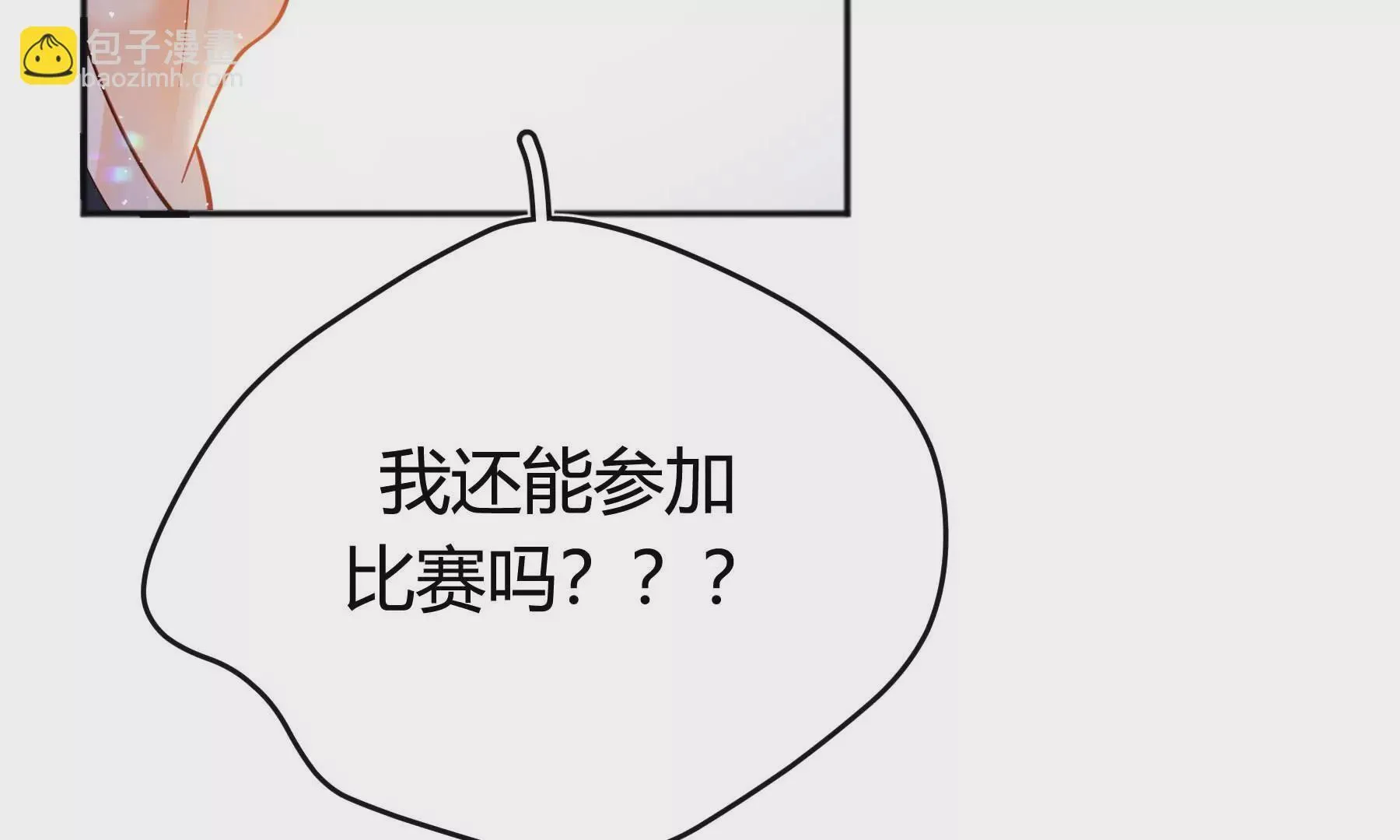 第31话 第42页