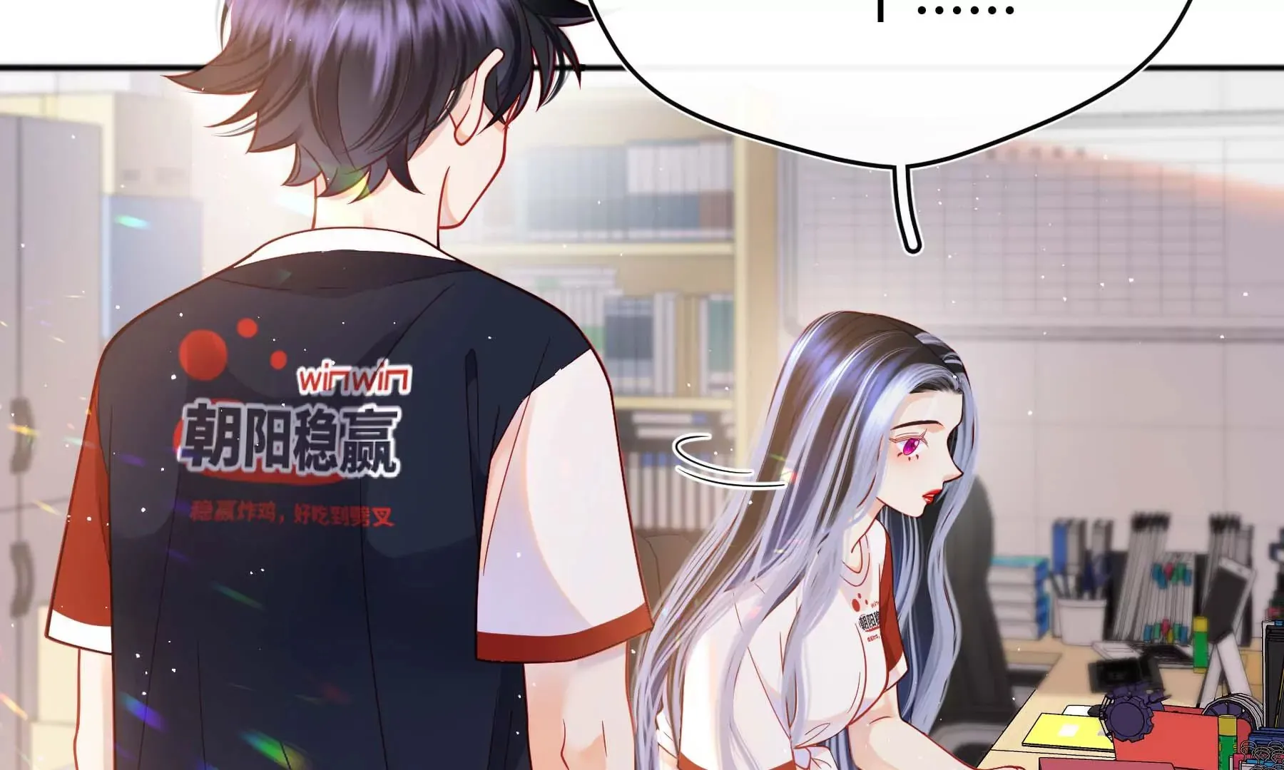 第31话 第44页