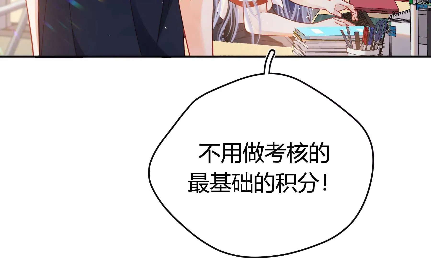 第31话 第45页