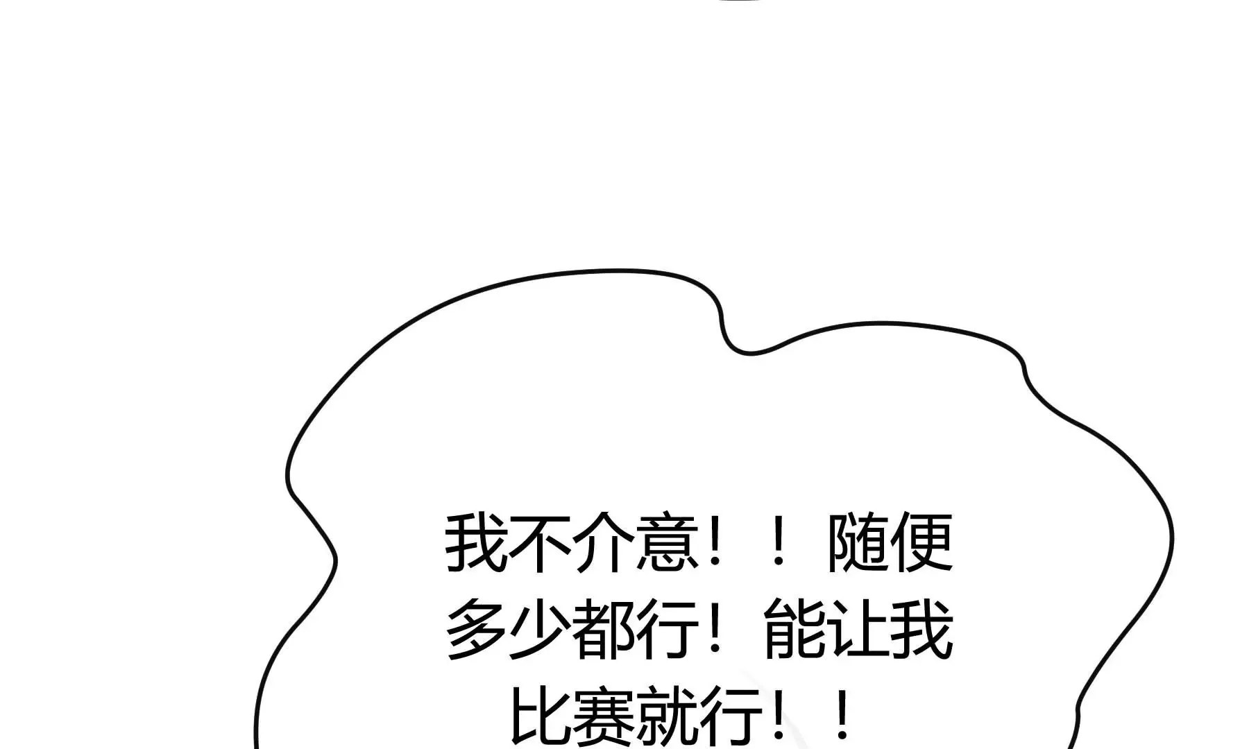 第31话 第46页