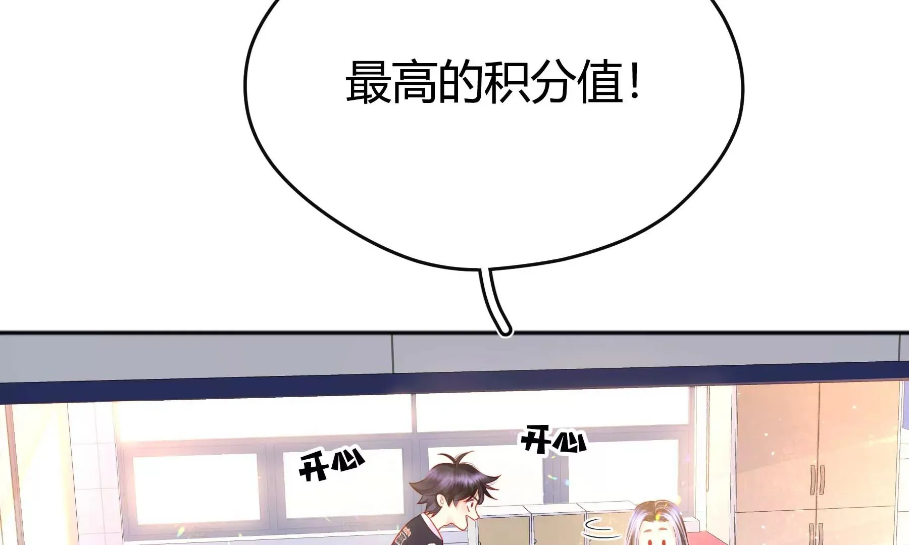 第31话 第51页
