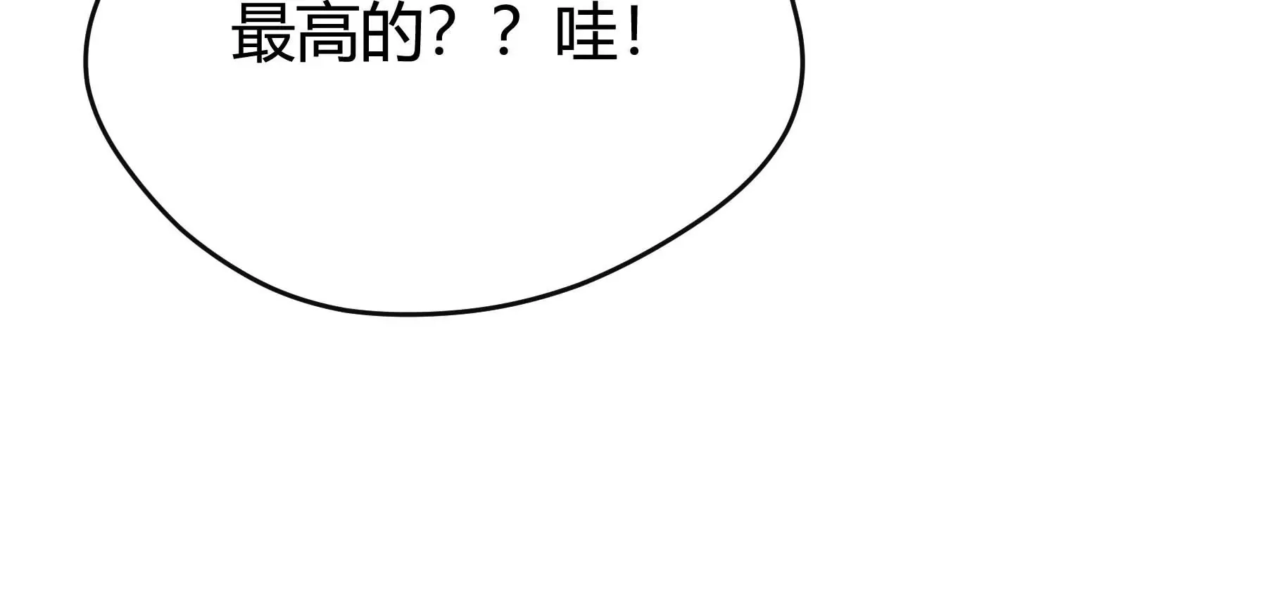 第31话 第53页
