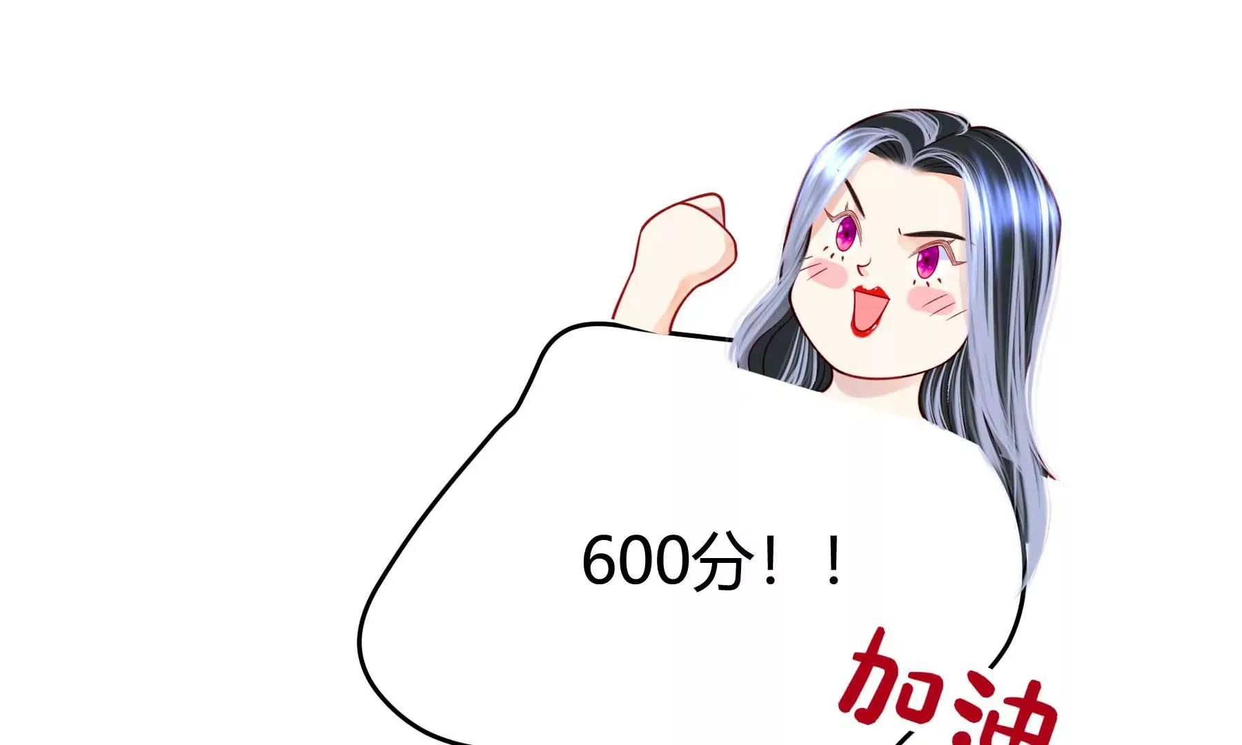 第31话 第54页