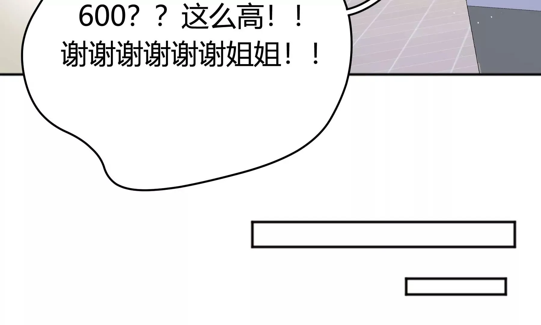 第31话 第56页