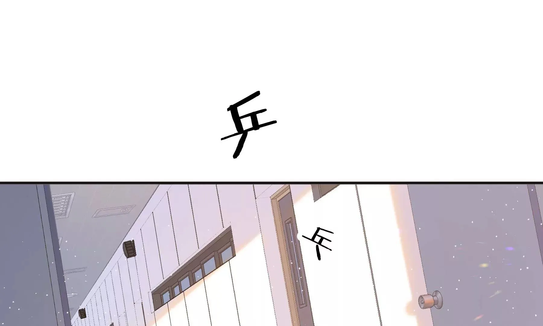 第31话 第57页