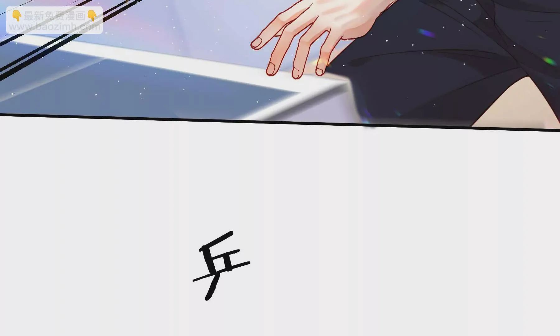 第31话 第61页