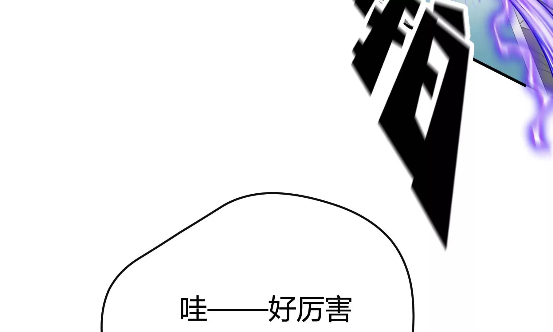第31话 第76页