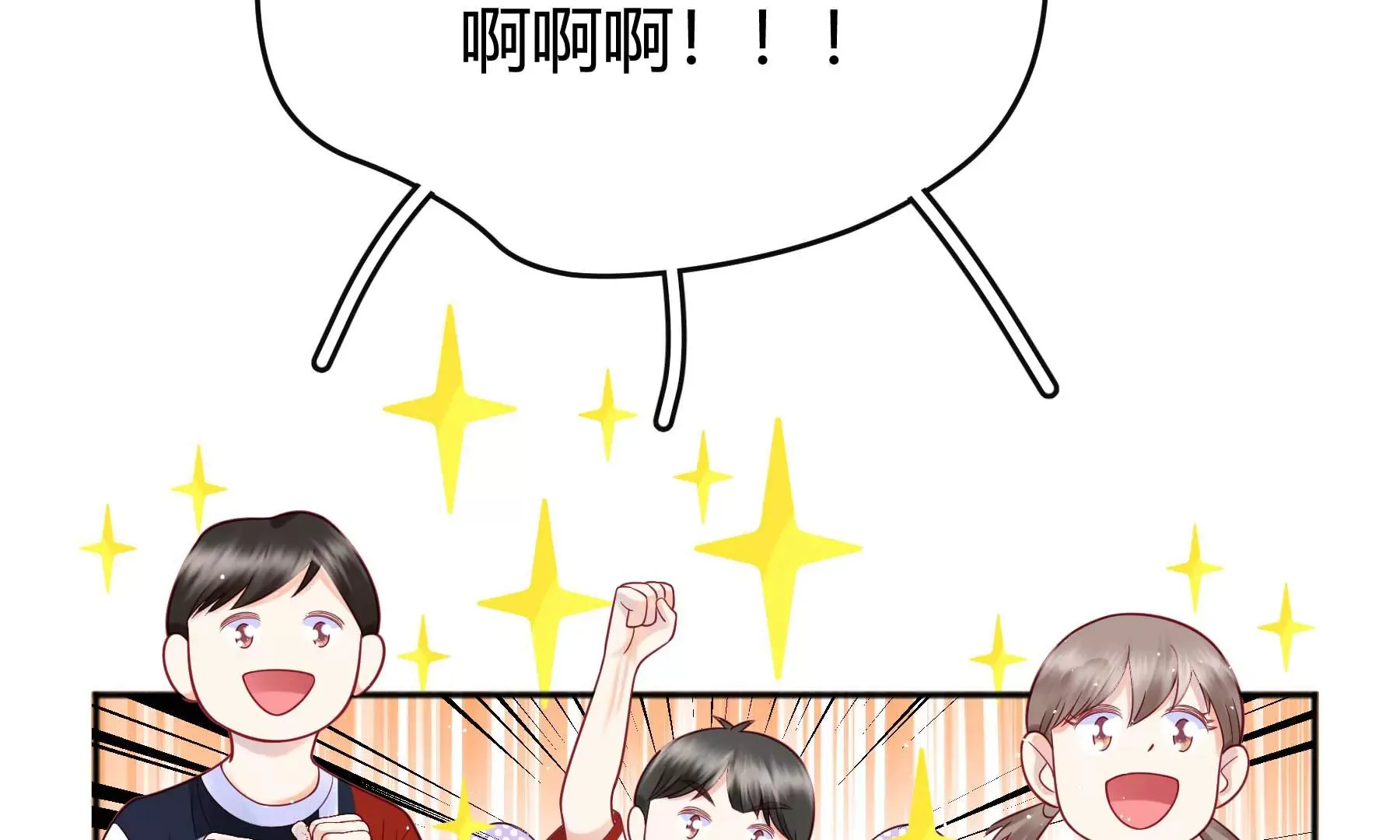 第31话 第77页