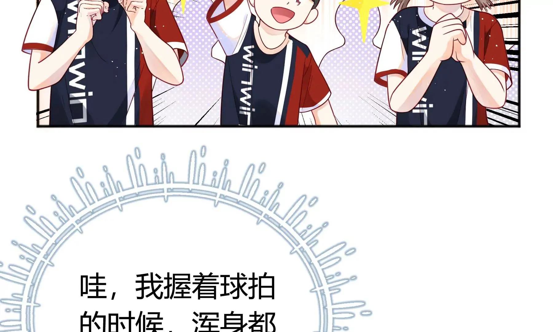 第31话 第78页