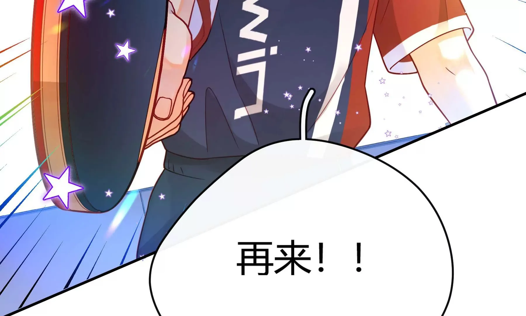 第31话 第81页