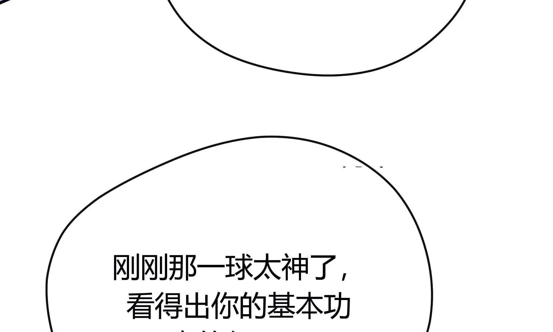 第31话 第82页