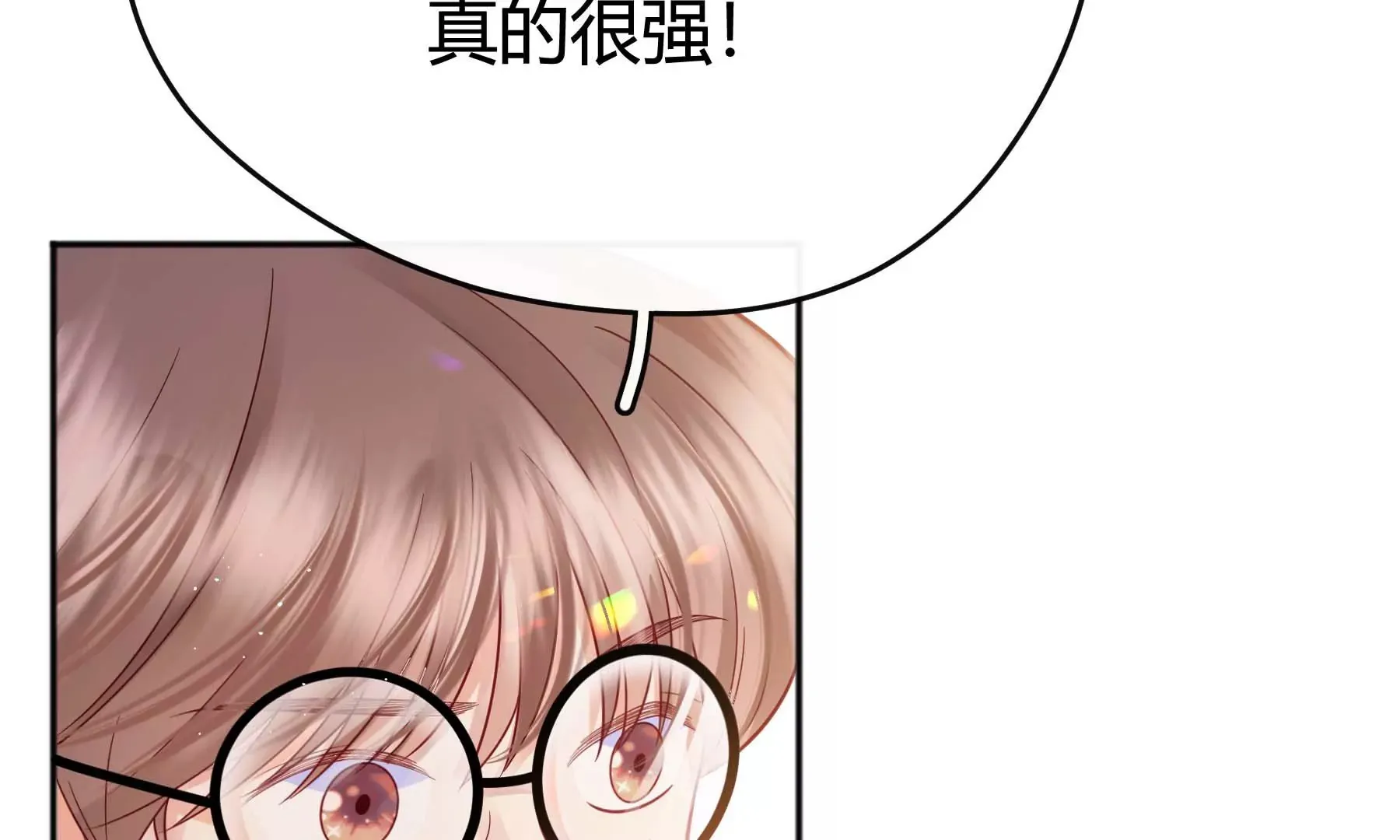 第31话 第83页