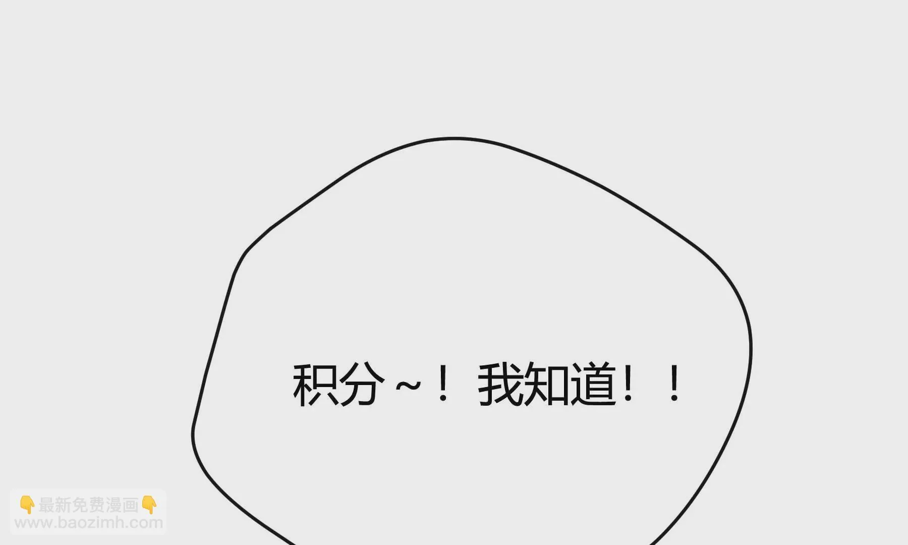 第31话 第89页