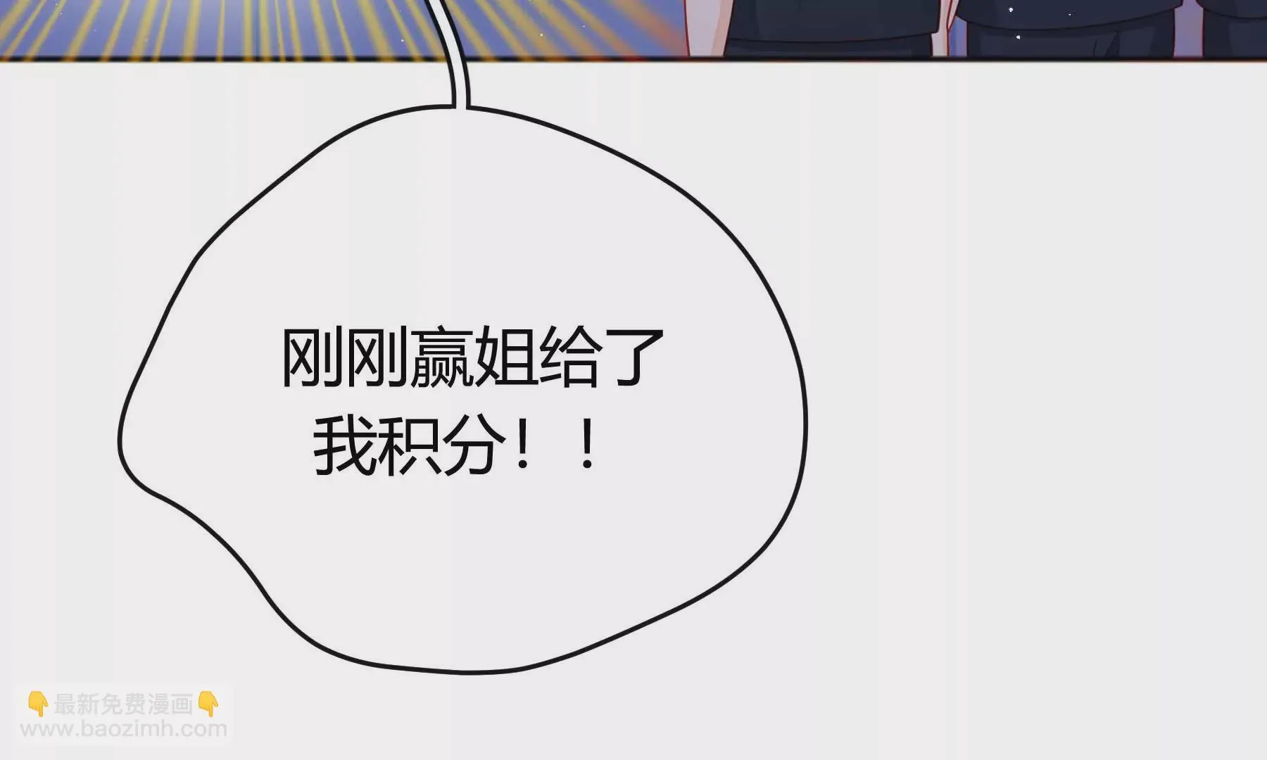 第31话 第91页