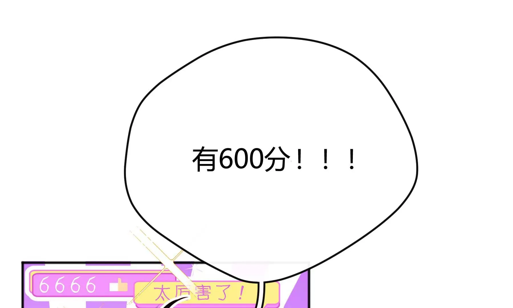 第31话 第92页