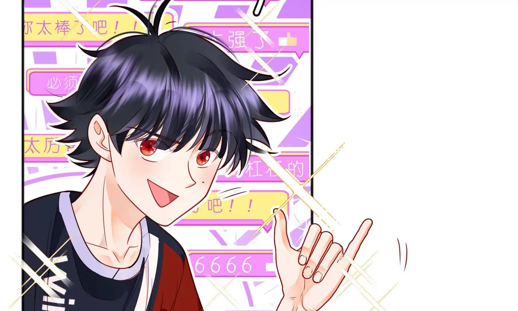 第31话 第93页