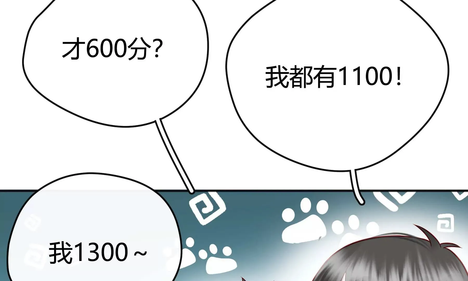 第31话 第96页