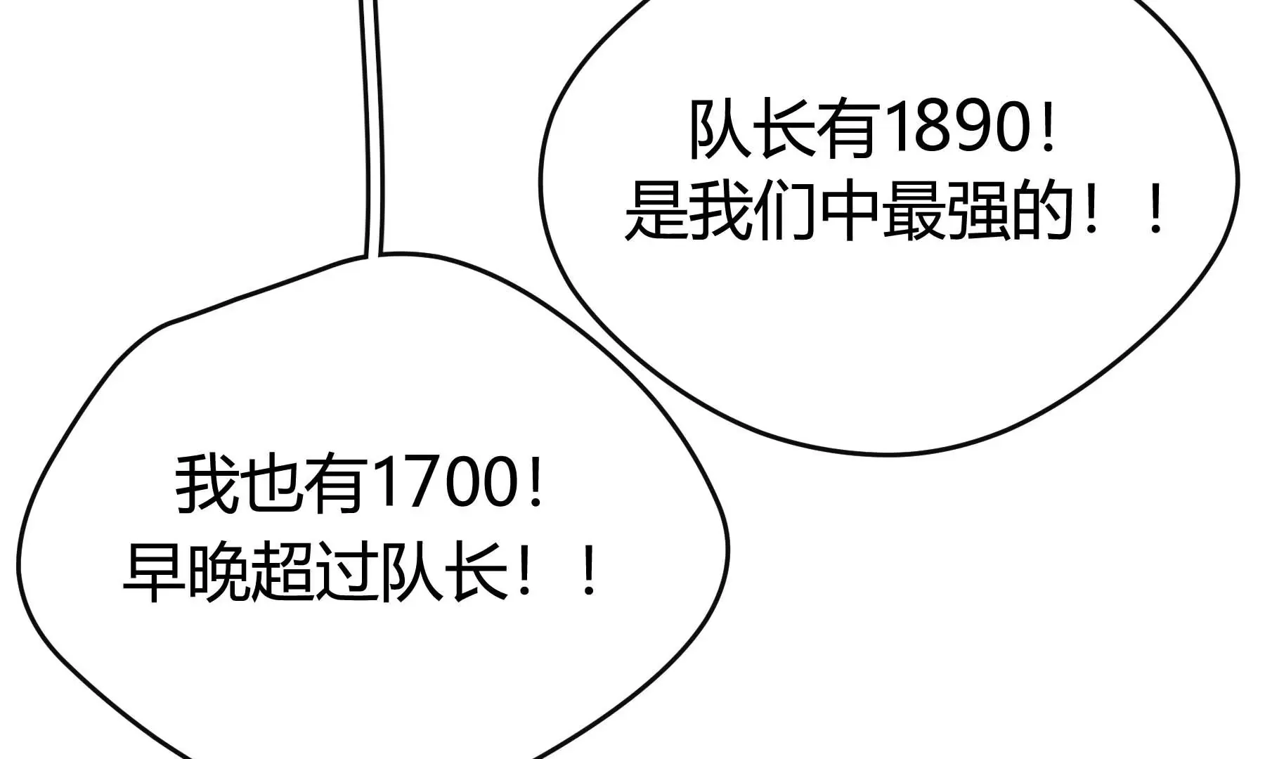 第31话 第98页