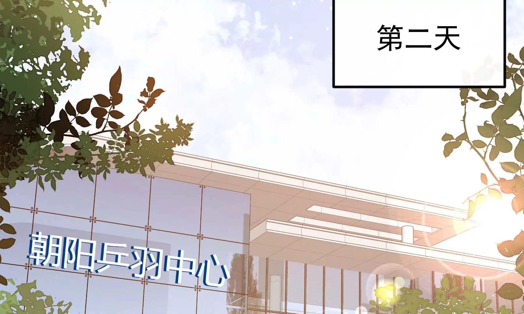 第31话 第104页