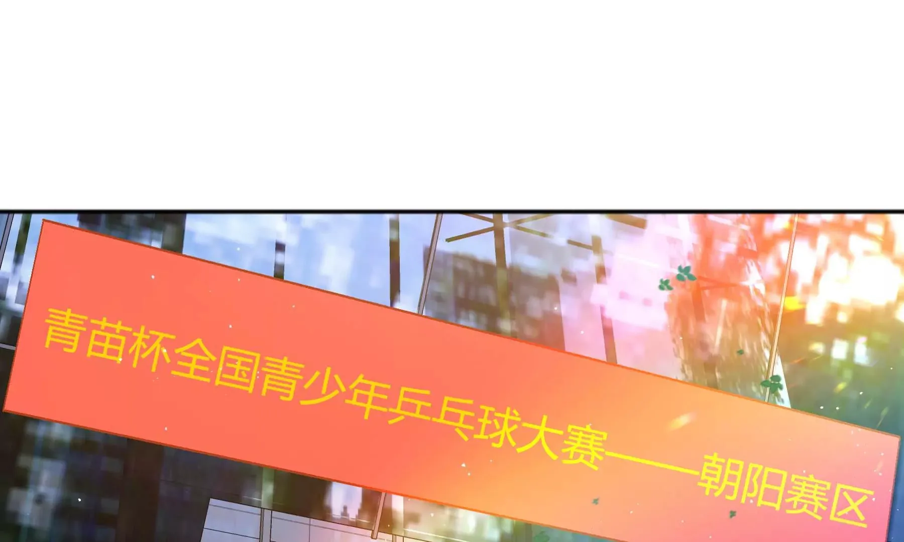 第31话 第106页