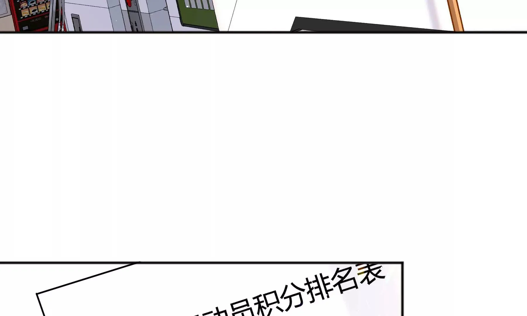第31话 第109页