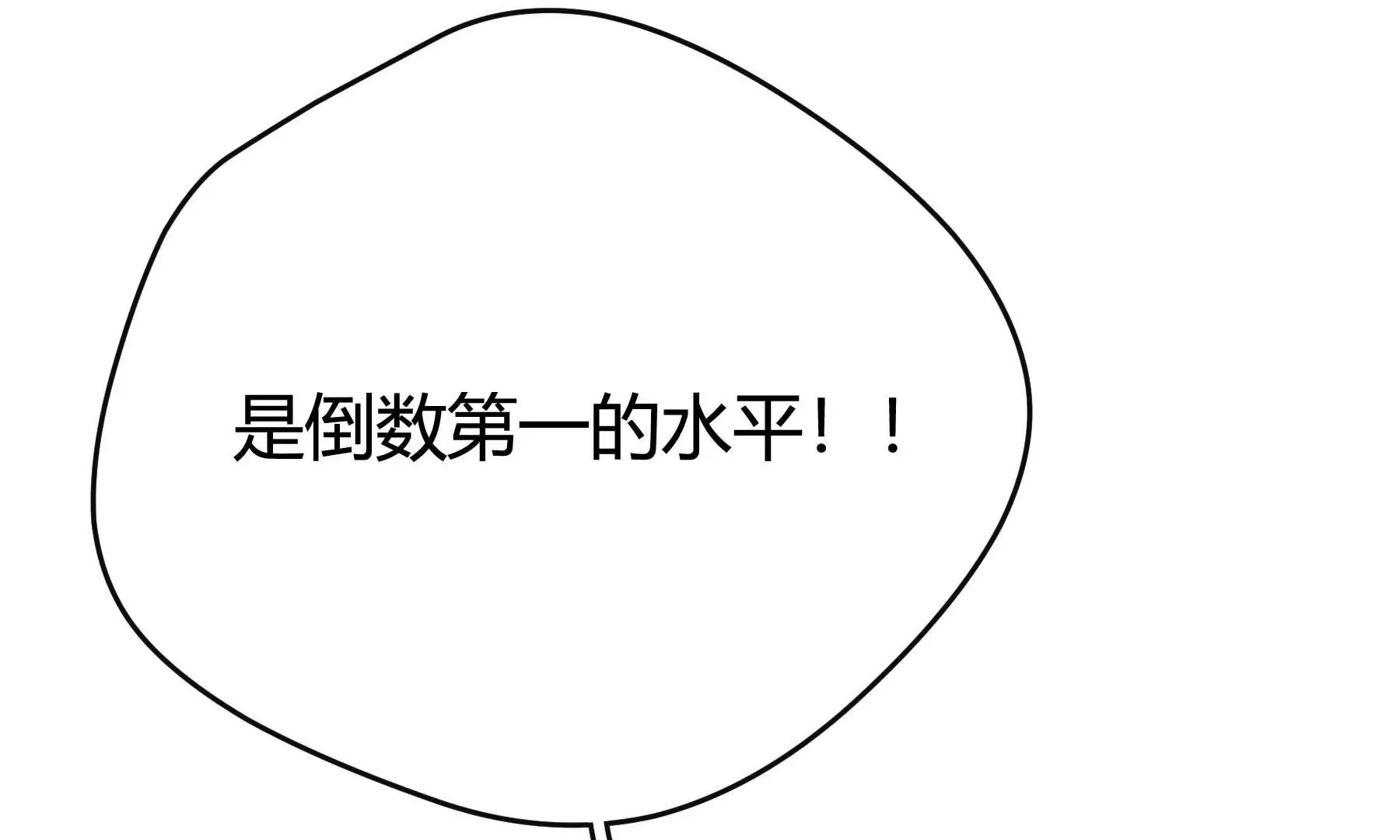 第31话 第112页