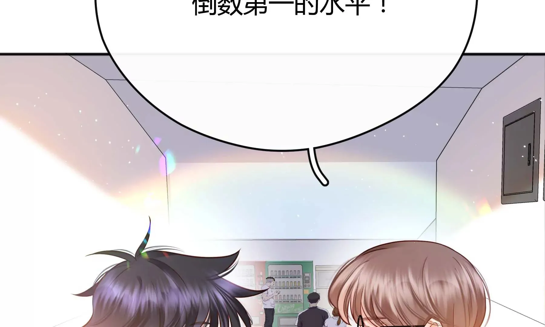 第31话 第115页
