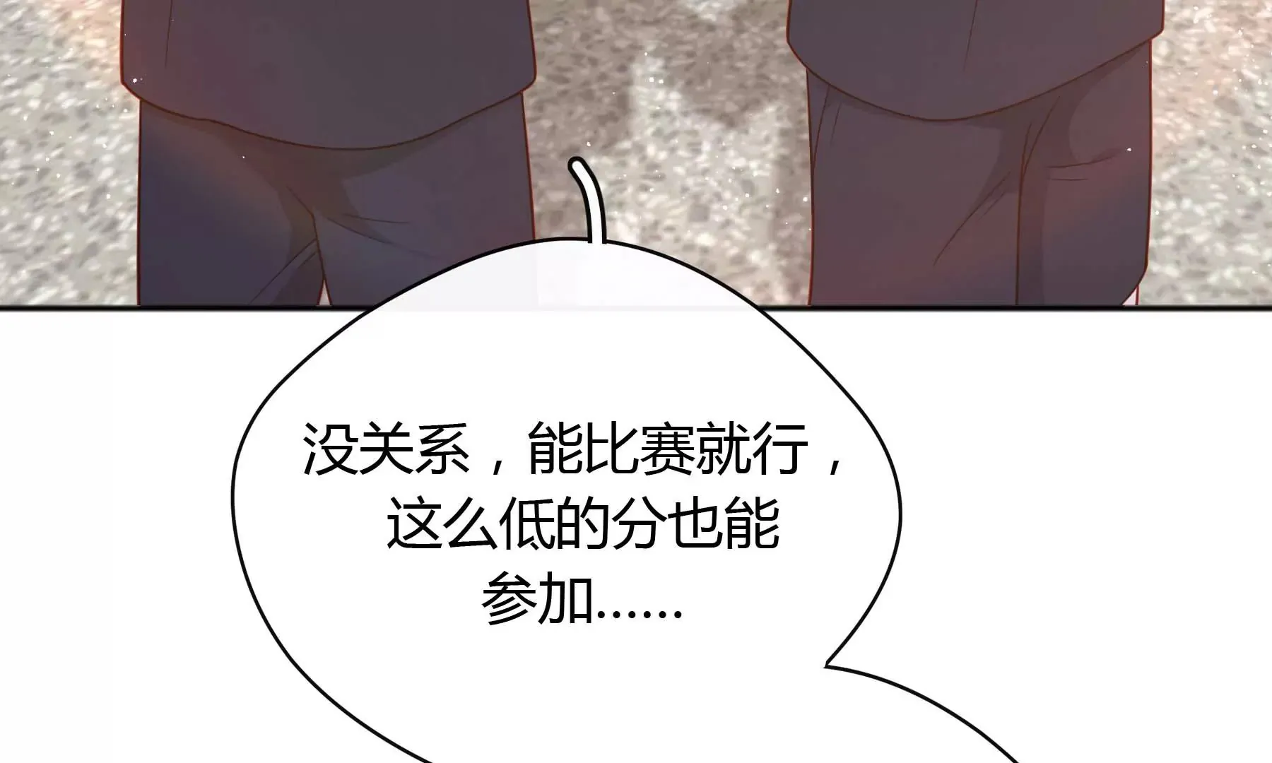 第31话 第117页