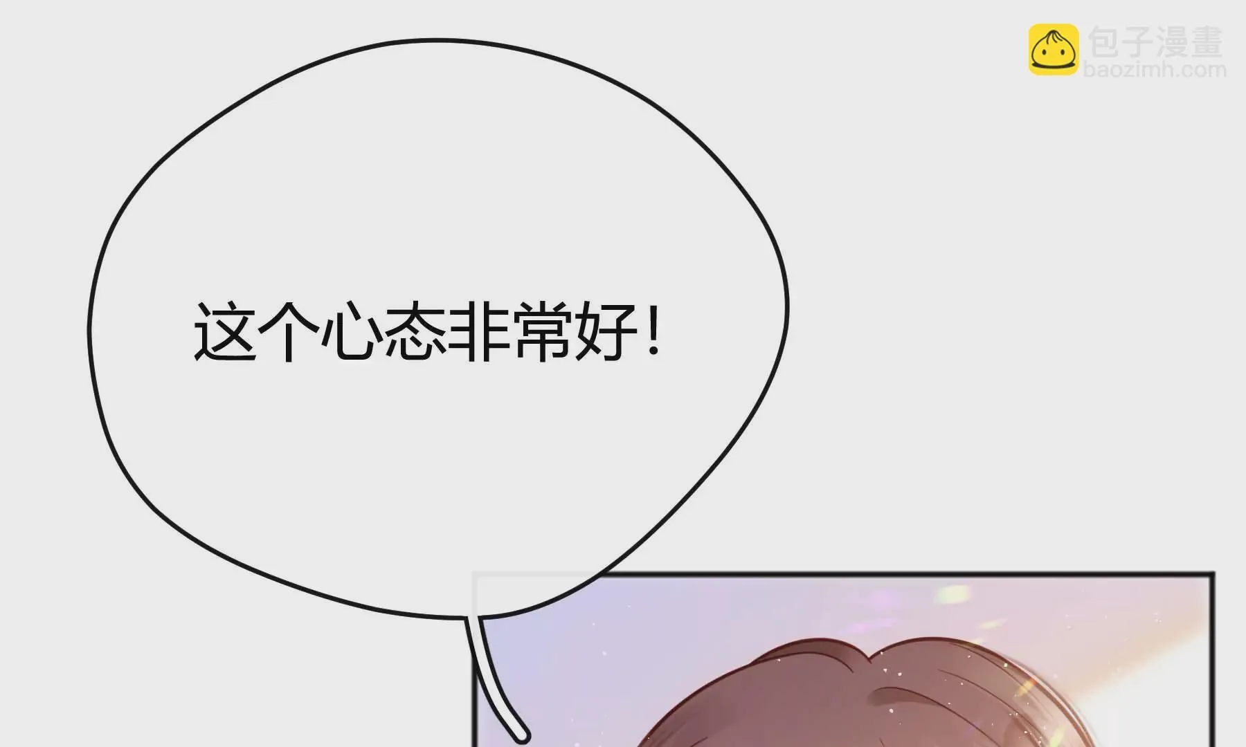 第31话 第119页